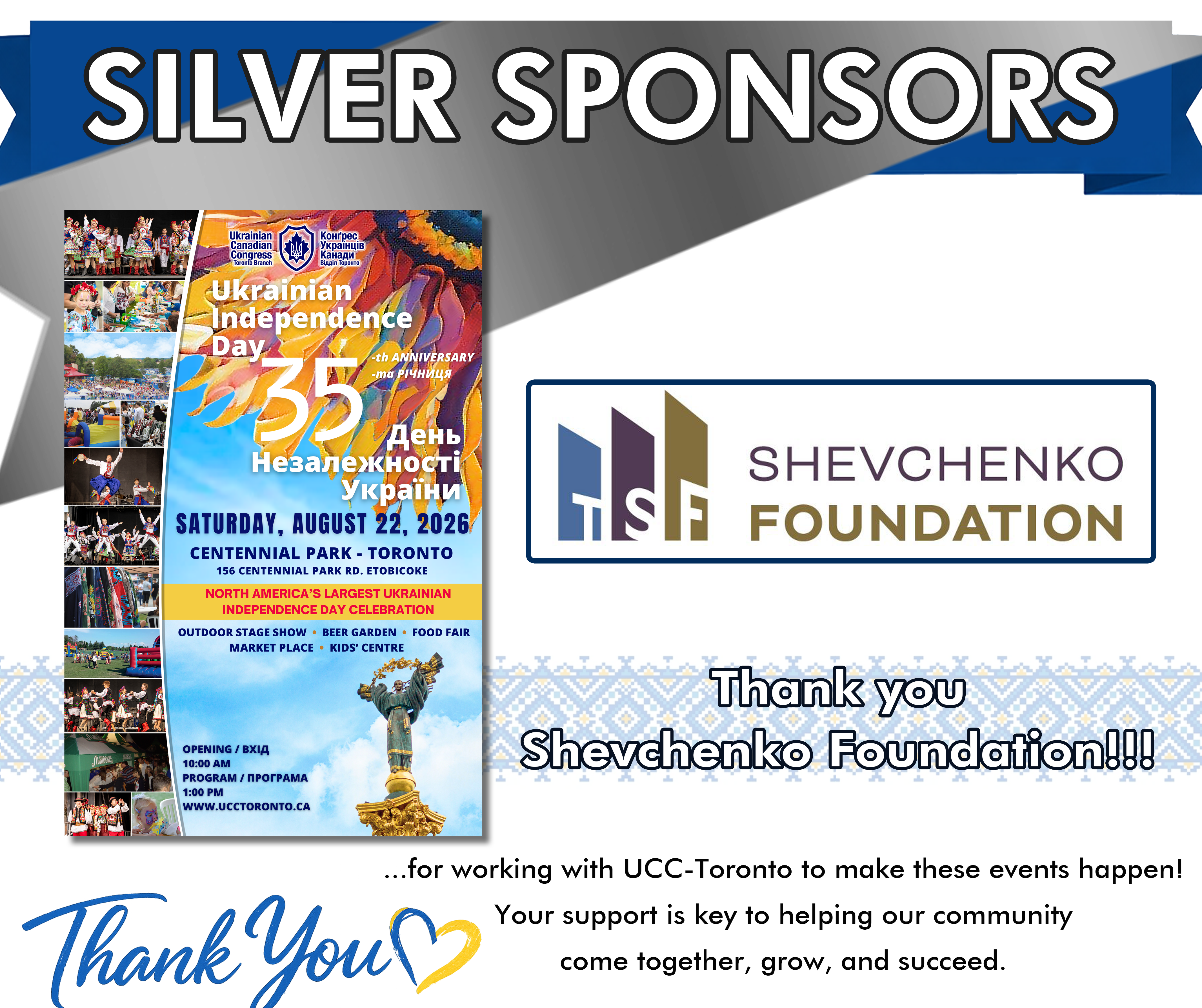 Shevchenko Foundation